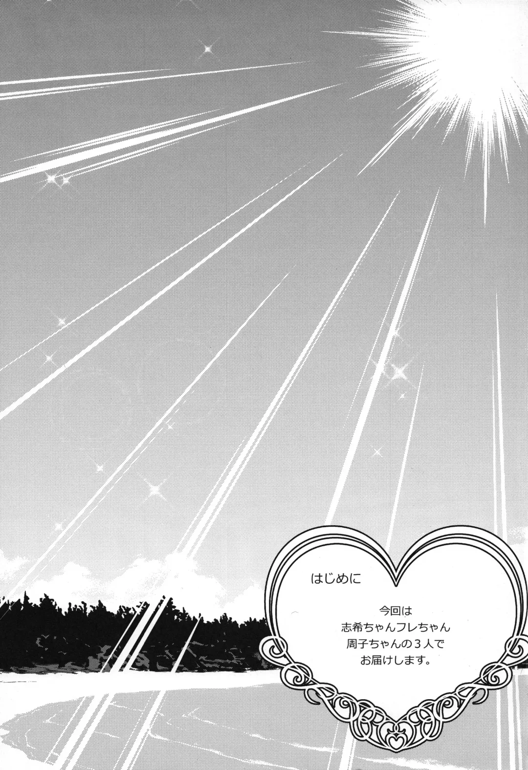 [Hori Hiroaki] Idol no Egao wa Kimeseku de Kegareteru Fhentai - Page 2