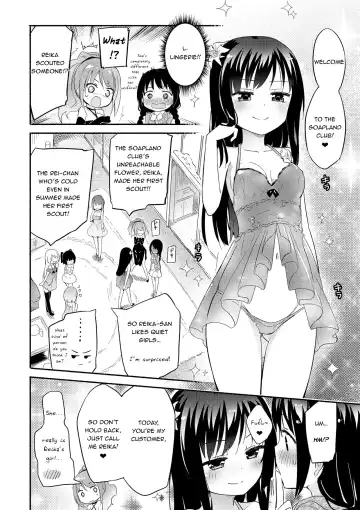 [Homura Subaru] Momoyuri Gakuen - Himitsu no Soap-bu R | The Momoyuri Academy Secret Soapland Club R Fhentai - Page 5