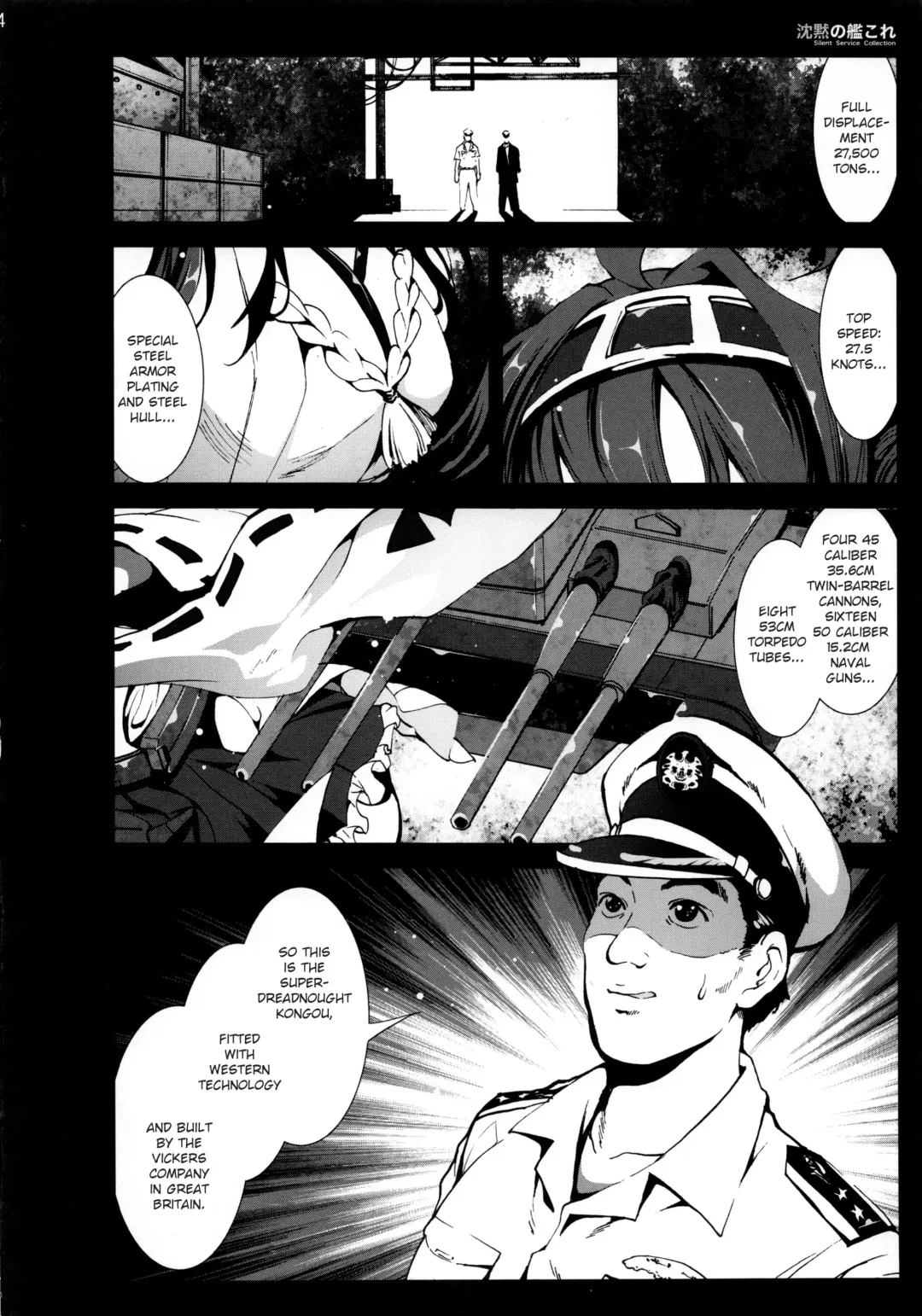 [Mokusei Zaijuu] Chinmoku no KanColle - Silent Service Collection Fhentai - Page 3