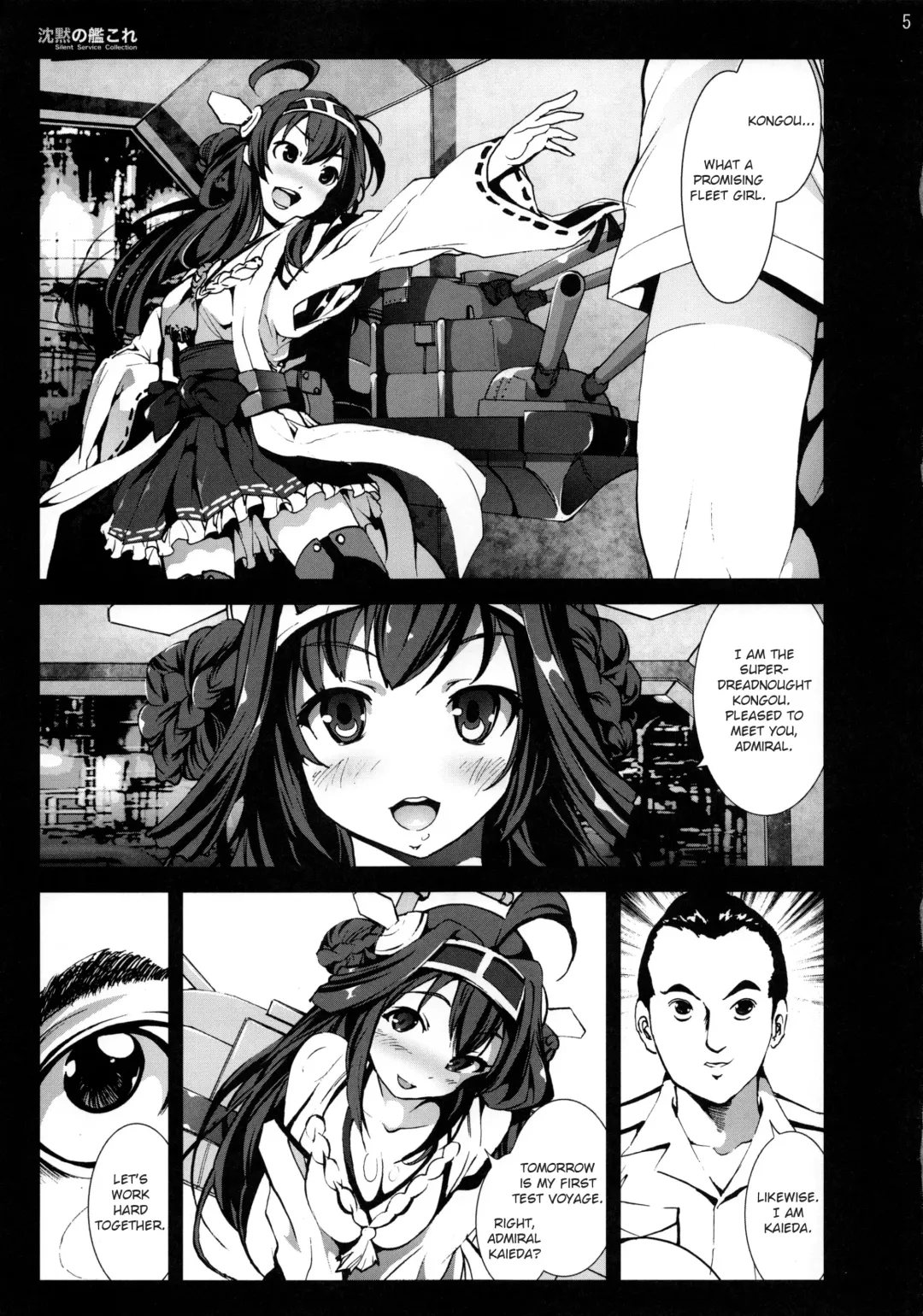 [Mokusei Zaijuu] Chinmoku no KanColle - Silent Service Collection Fhentai - Page 4