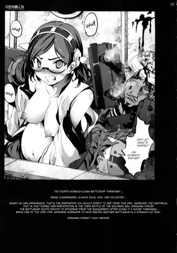 [Mokusei Zaijuu] Chinmoku no KanColle - Silent Service Collection Fhentai - Page 24