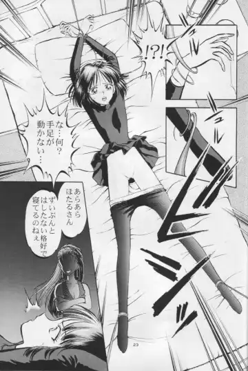 [Kazuma G-version - Kuwabatake Kajuen] Mizu no Kairou Fhentai - Page 22