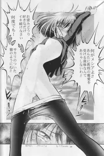 [Kazuma G-version - Kuwabatake Kajuen] Mizu no Kairou Fhentai - Page 27