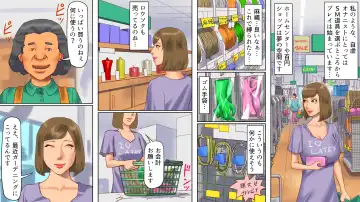 [Papermania] Inran Maso Josouko - Ikuko-chan no Mousou SM Nikki Fhentai - Page 19