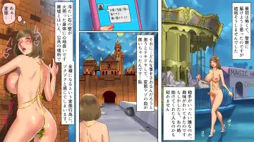 [Papermania] Inran Maso Josouko - Ikuko-chan no Mousou SM Nikki Fhentai - Page 43