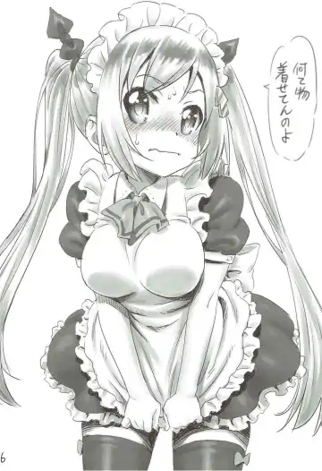 [Tyuda] Agari-chan Dokidoki shimasu Fhentai - Page 15