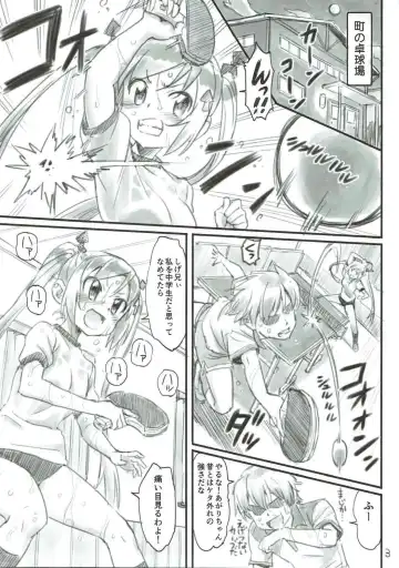 [Tyuda] Agari-chan Dokidoki shimasu Fhentai - Page 2