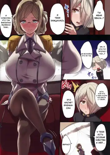 [Kloah] Katori-sensei no Oneshota Shiki Oppai Shidou Fhentai - Page 3