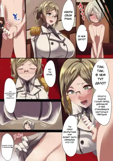 [Kloah] Katori-sensei no Oneshota Shiki Oppai Shidou Fhentai - Page 5