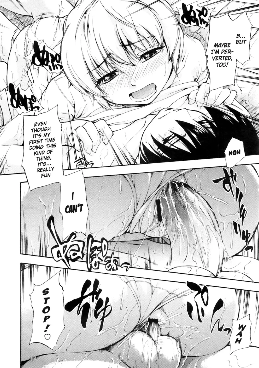 [Tsuruta Bungaku] Yu no Hana | Bath Flower Fhentai - Page 18