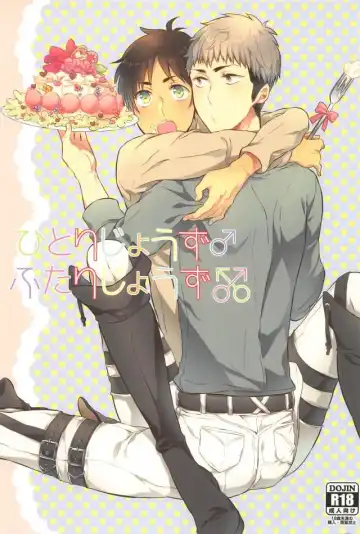 Read [Okidaka Yuu] Hitori Jouzu Futari Jouzu - Fhentai