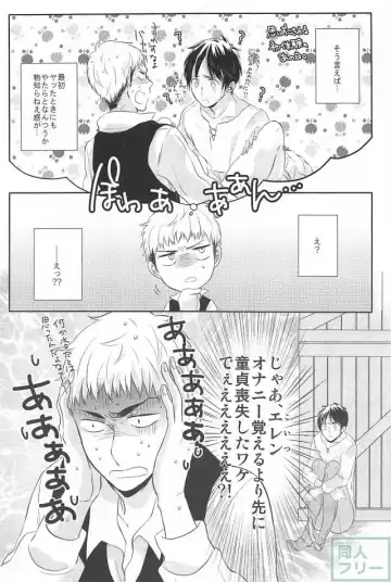 [Okidaka Yuu] Hitori Jouzu Futari Jouzu Fhentai - Page 11