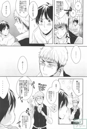 [Okidaka Yuu] Hitori Jouzu Futari Jouzu Fhentai - Page 12