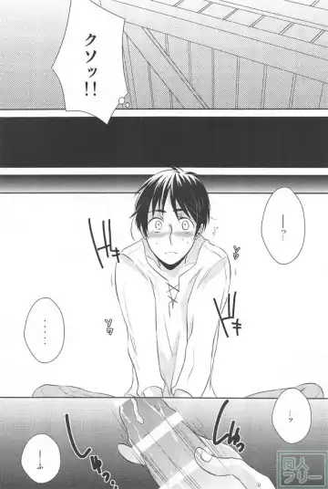 [Okidaka Yuu] Hitori Jouzu Futari Jouzu Fhentai - Page 15