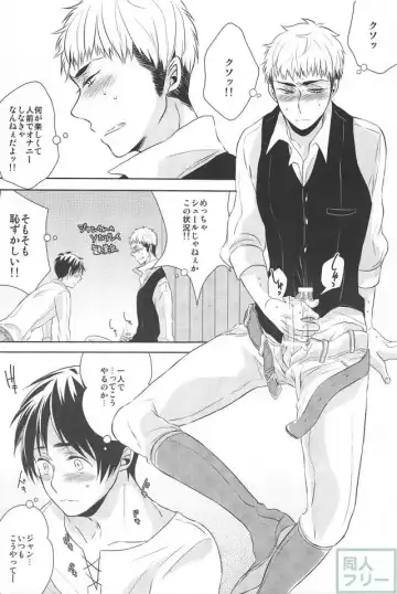 [Okidaka Yuu] Hitori Jouzu Futari Jouzu Fhentai - Page 16