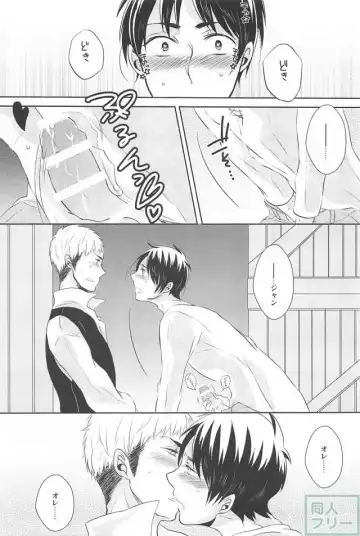 [Okidaka Yuu] Hitori Jouzu Futari Jouzu Fhentai - Page 18