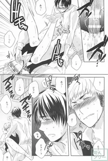 [Okidaka Yuu] Hitori Jouzu Futari Jouzu Fhentai - Page 23