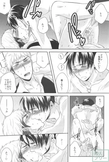 [Okidaka Yuu] Hitori Jouzu Futari Jouzu Fhentai - Page 24