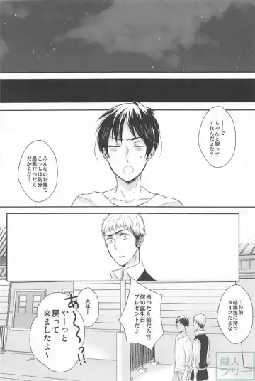 [Okidaka Yuu] Hitori Jouzu Futari Jouzu Fhentai - Page 27