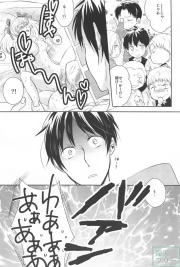 [Okidaka Yuu] Hitori Jouzu Futari Jouzu Fhentai - Page 3