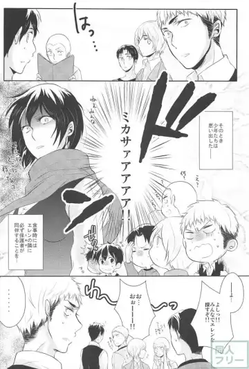 [Okidaka Yuu] Hitori Jouzu Futari Jouzu Fhentai - Page 6
