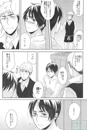 [Okidaka Yuu] Hitori Jouzu Futari Jouzu Fhentai - Page 8