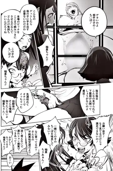 [Kon-kit] Seito kaichō no kanshi-shitsu Fhentai - Page 4