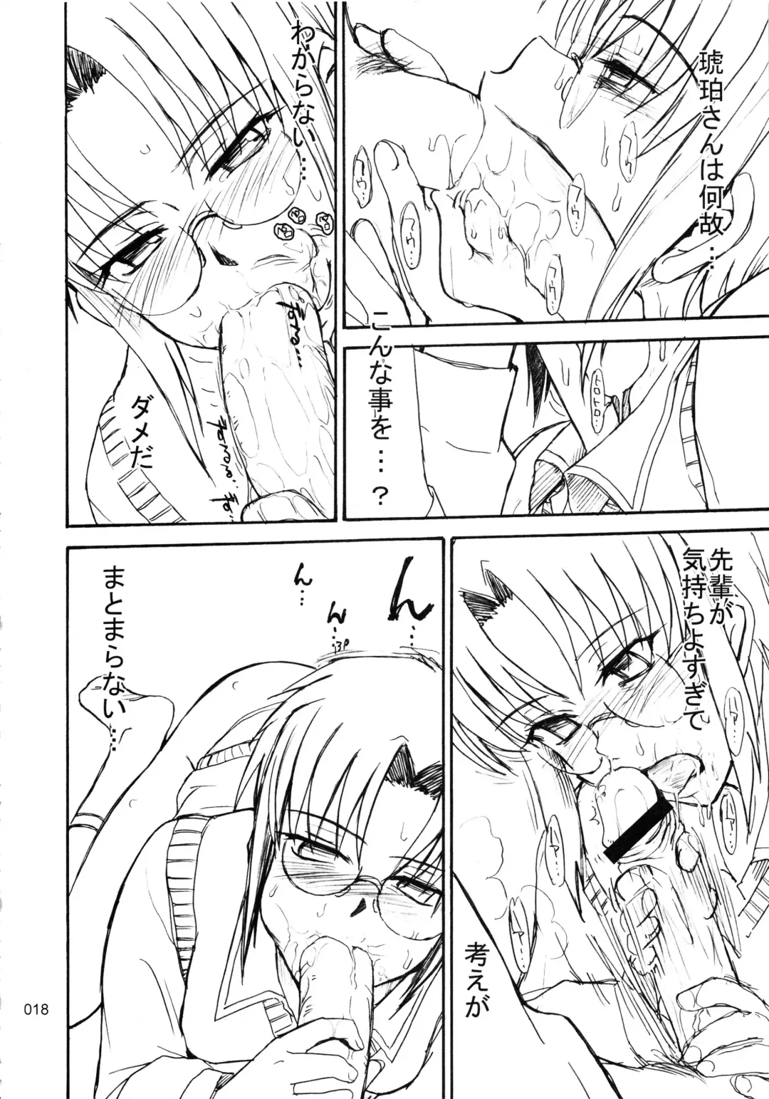 [Tsukino Jyogi] moonruler chronicle .1 Fhentai - Page 19