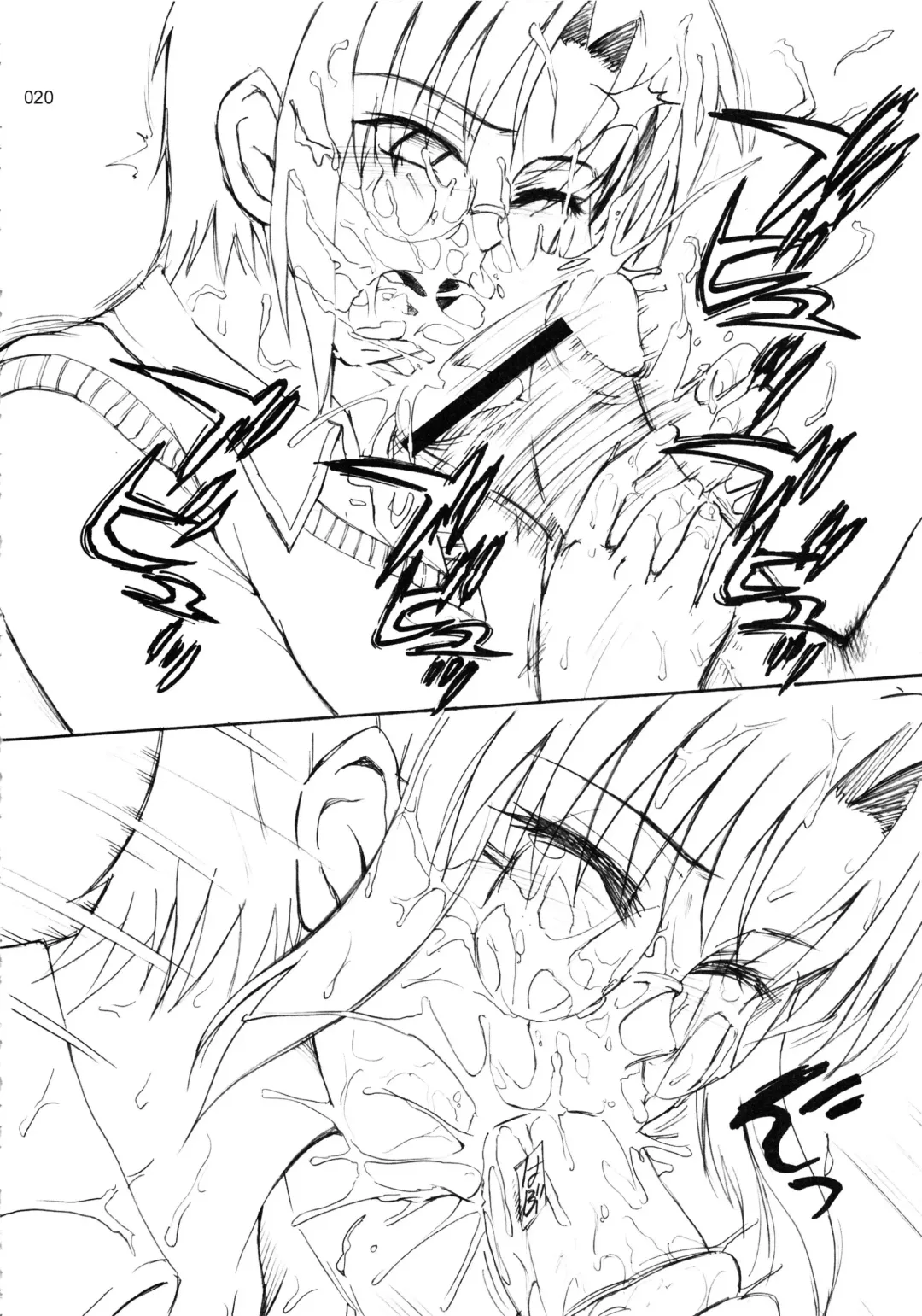 [Tsukino Jyogi] moonruler chronicle .1 Fhentai - Page 21