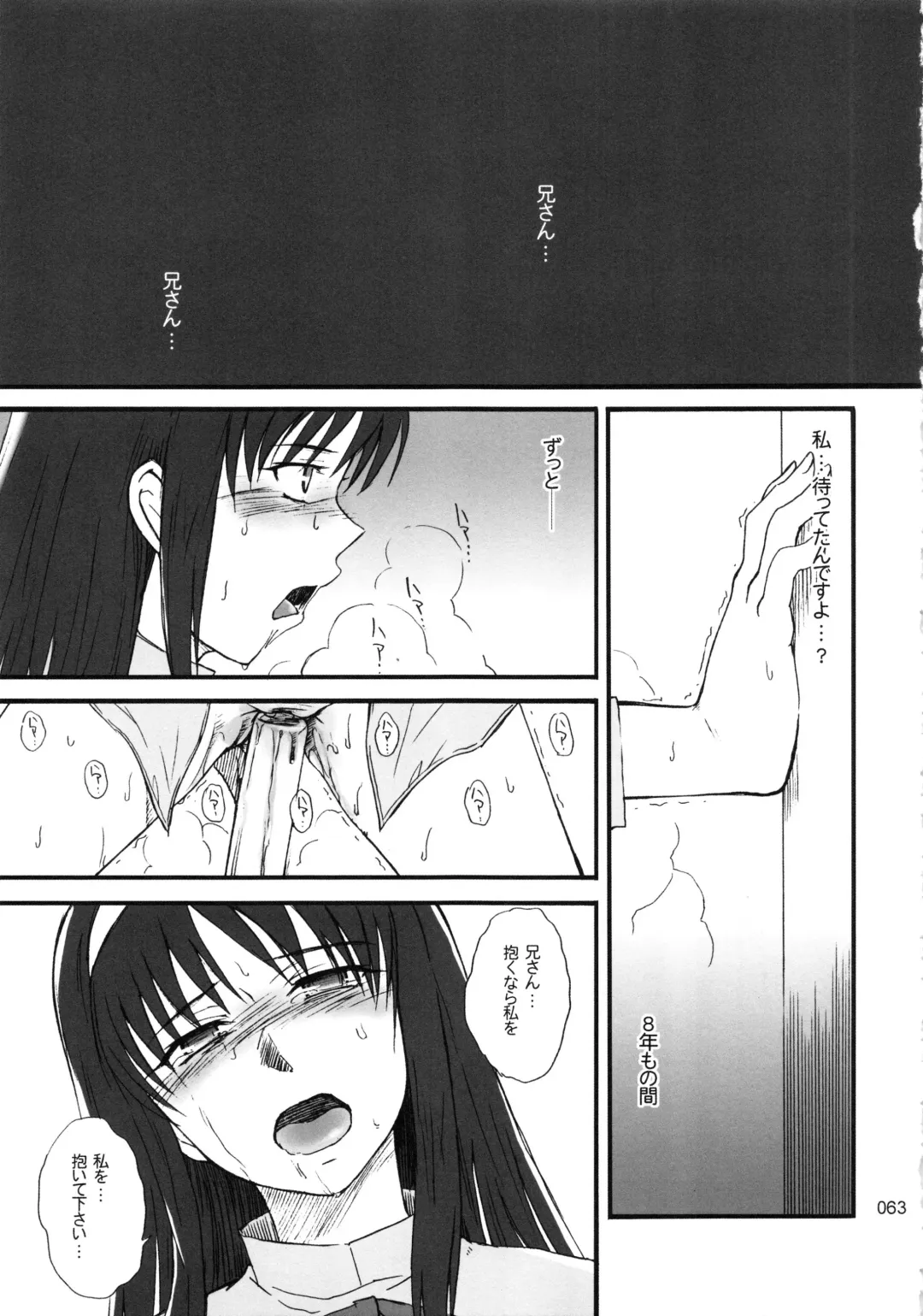 [Tsukino Jyogi] moonruler chronicle .1 Fhentai - Page 64