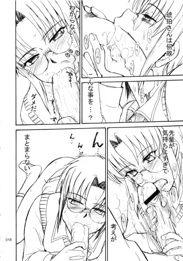 [Tsukino Jyogi] moonruler chronicle .1 Fhentai - Page 19