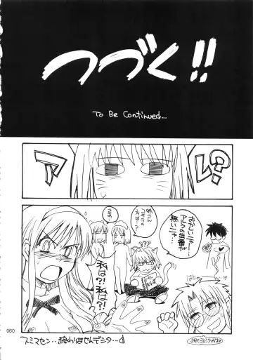 [Tsukino Jyogi] moonruler chronicle .1 Fhentai - Page 61