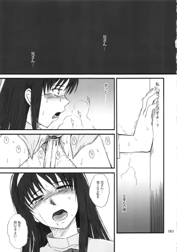 [Tsukino Jyogi] moonruler chronicle .1 Fhentai - Page 64