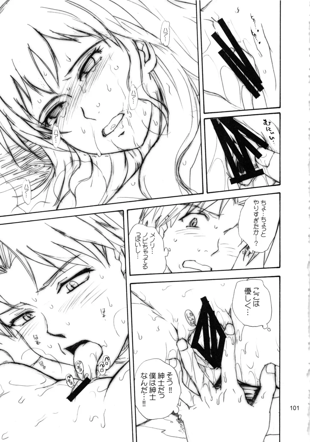 [Tsukino Jyogi] moonruler chronicle .2 Fhentai - Page 102