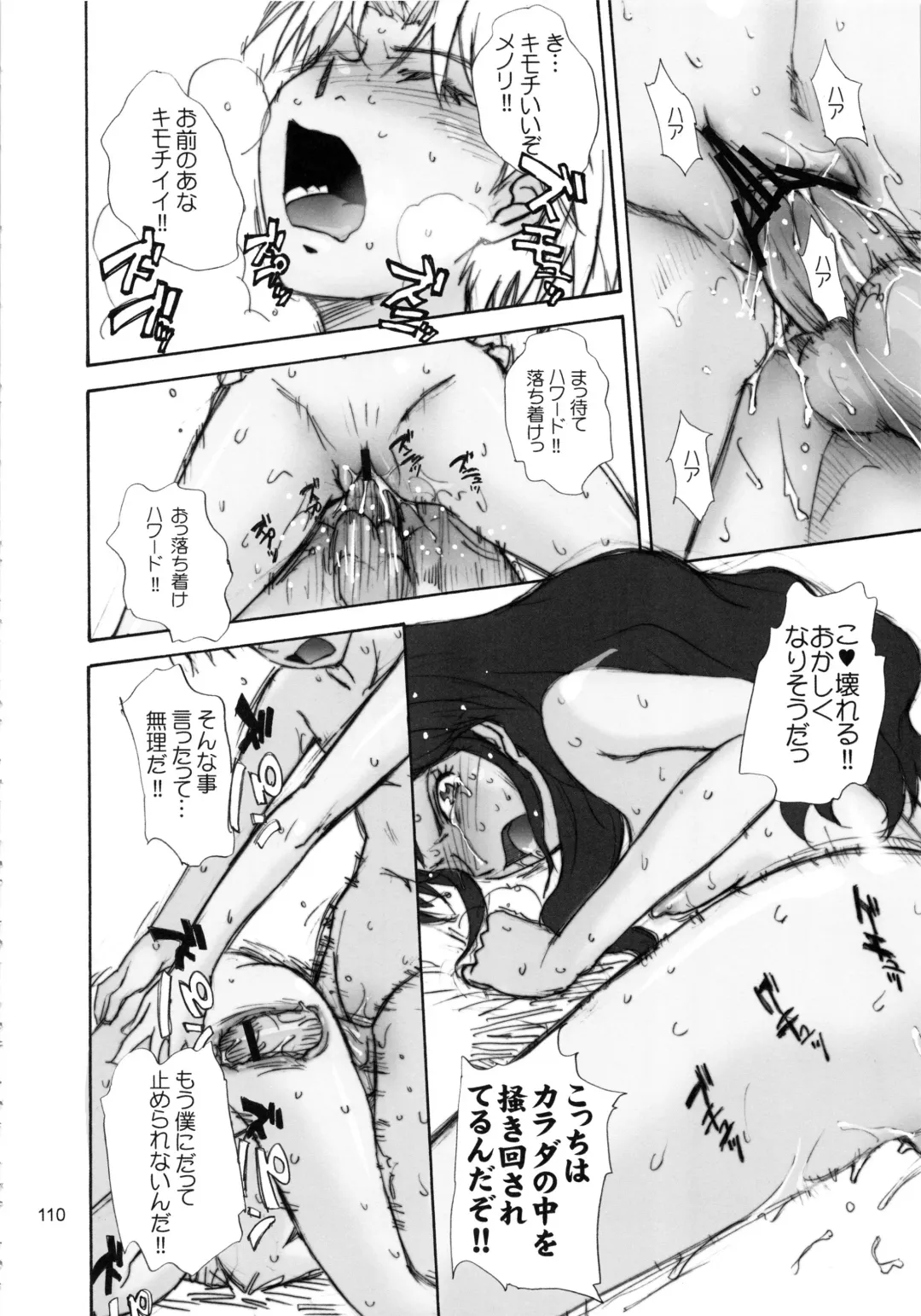 [Tsukino Jyogi] moonruler chronicle .2 Fhentai - Page 111