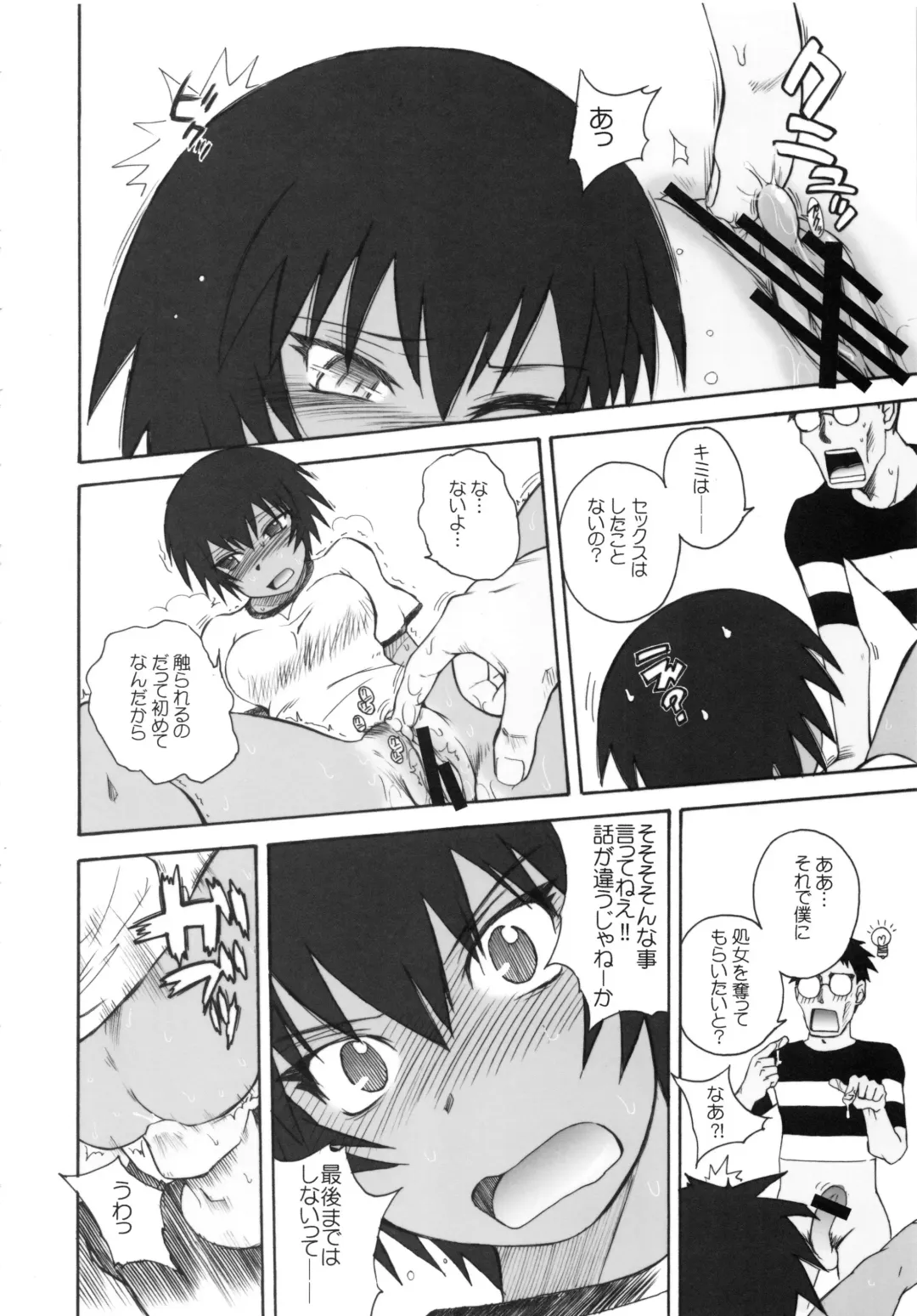 [Tsukino Jyogi] moonruler chronicle .2 Fhentai - Page 133