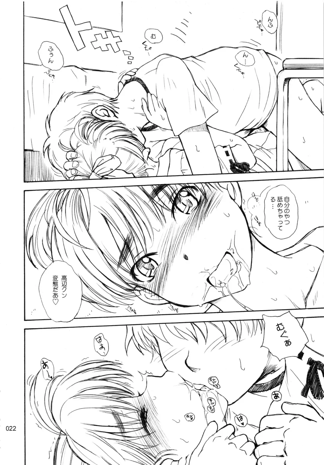 [Tsukino Jyogi] moonruler chronicle .2 Fhentai - Page 23