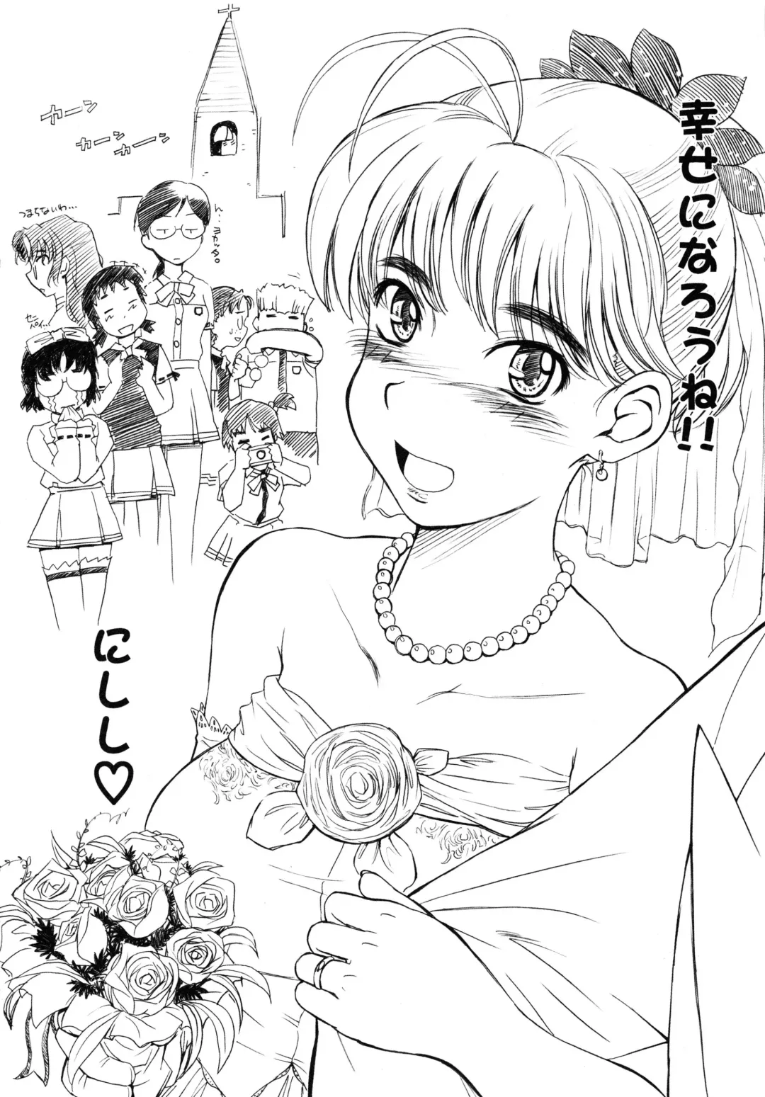 [Tsukino Jyogi] moonruler chronicle .2 Fhentai - Page 69