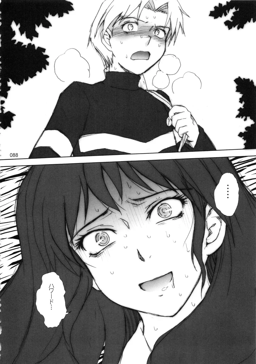 [Tsukino Jyogi] moonruler chronicle .2 Fhentai - Page 89