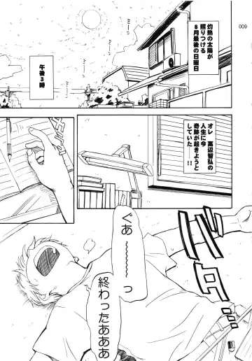 [Tsukino Jyogi] moonruler chronicle .2 Fhentai - Page 10