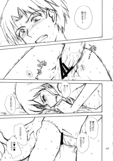 [Tsukino Jyogi] moonruler chronicle .2 Fhentai - Page 108