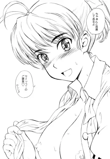 [Tsukino Jyogi] moonruler chronicle .2 Fhentai - Page 13