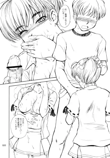 [Tsukino Jyogi] moonruler chronicle .2 Fhentai - Page 21