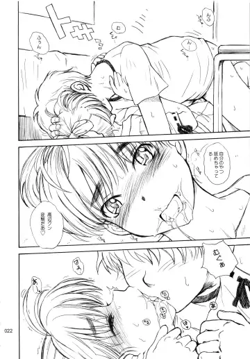 [Tsukino Jyogi] moonruler chronicle .2 Fhentai - Page 23