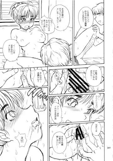 [Tsukino Jyogi] moonruler chronicle .2 Fhentai - Page 42