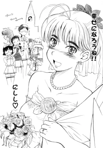 [Tsukino Jyogi] moonruler chronicle .2 Fhentai - Page 69