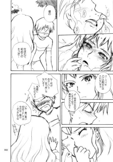 [Tsukino Jyogi] moonruler chronicle .2 Fhentai - Page 93