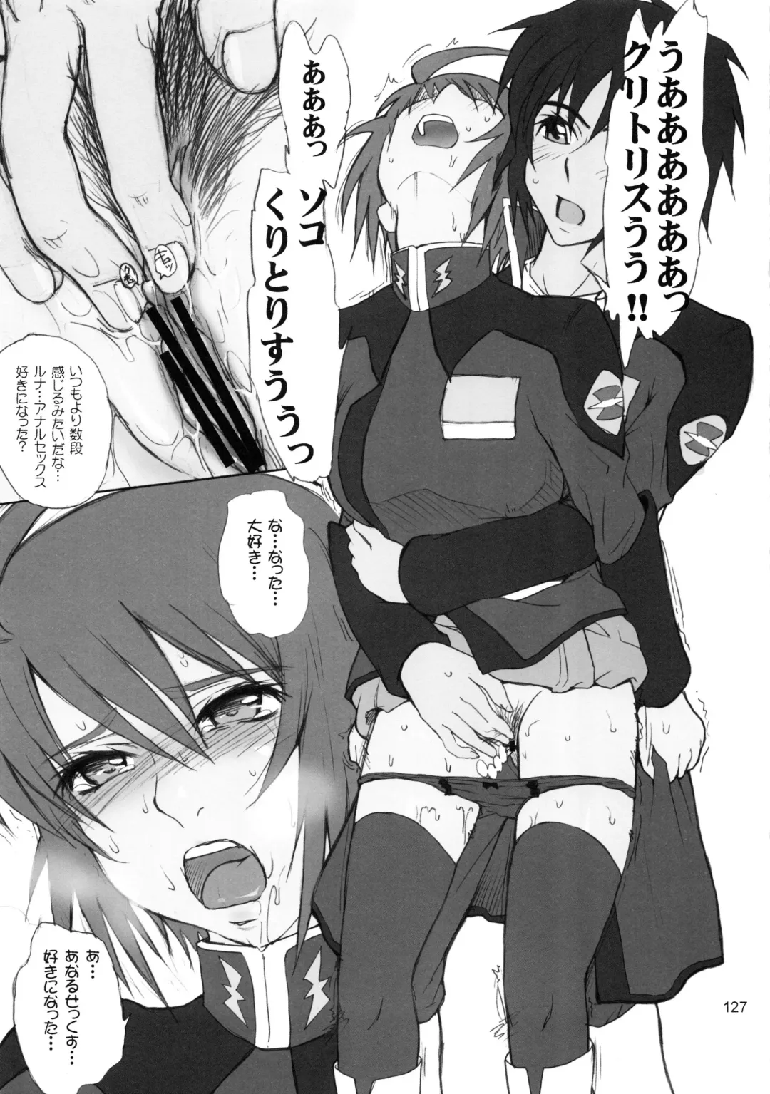 [Tsukino Jyogi] moonruler chronicle .3 Fhentai - Page 128