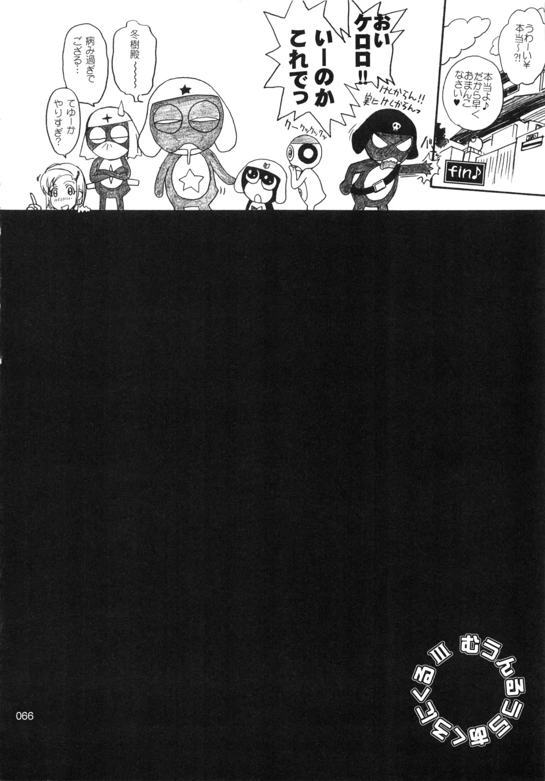 [Tsukino Jyogi] moonruler chronicle .3 Fhentai - Page 67