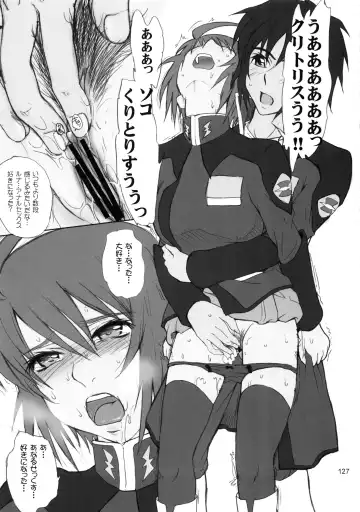 [Tsukino Jyogi] moonruler chronicle .3 Fhentai - Page 128